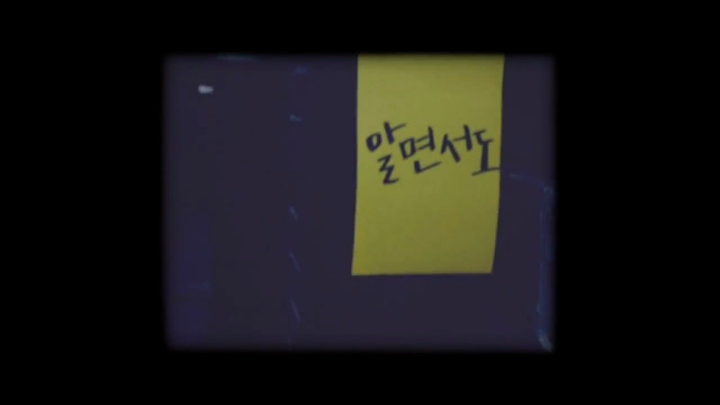 [MV] 투개월 김예림 - Colorring(컬러링)