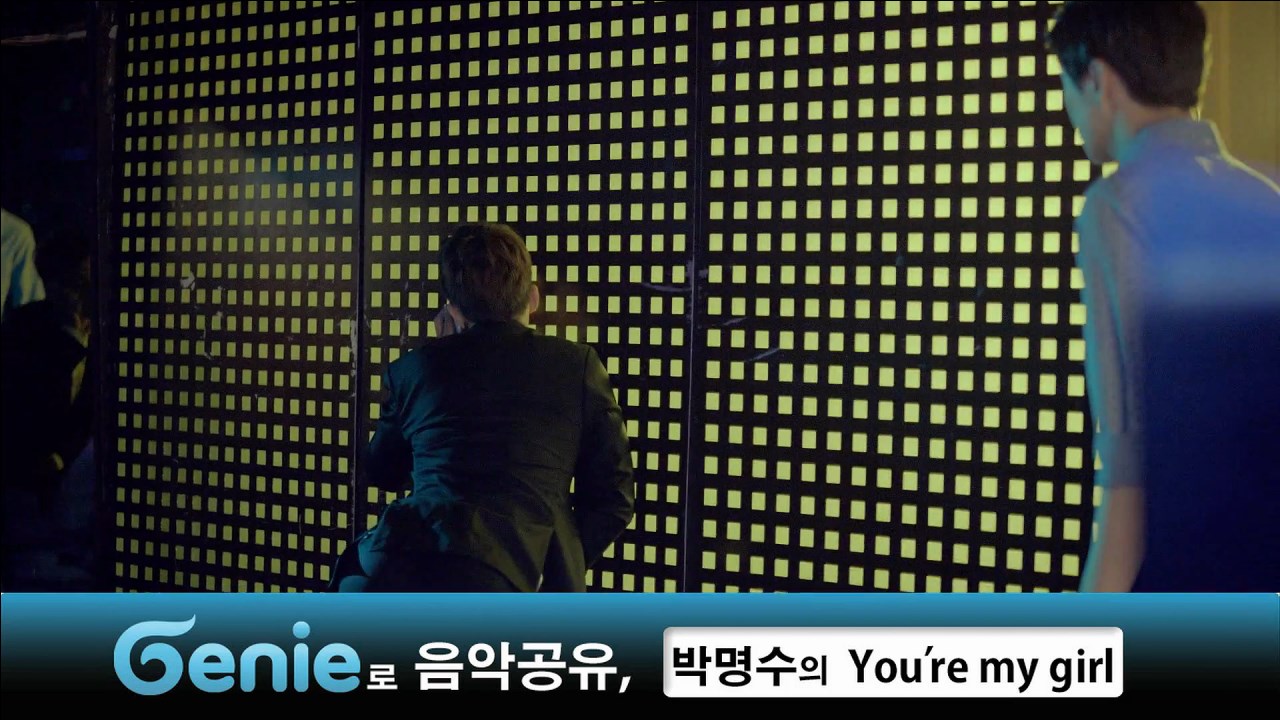 [Teaser] 박명수 - You`re my girl