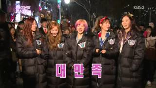 소녀시대(SNSD) - 130112 연예가중계 게릴라데이트