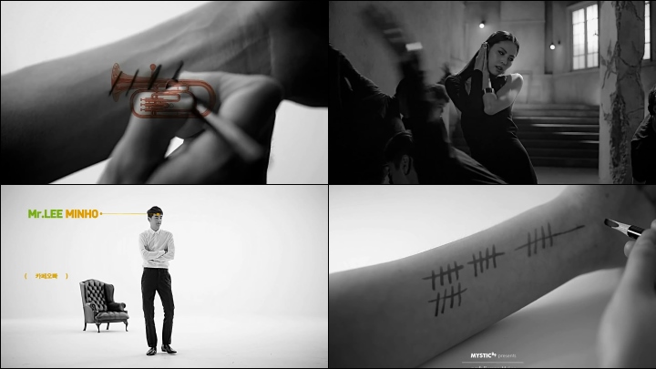 [MV] 박지윤(Park Ji Yoon) - 미스터리 (Mr.Lee) (Feat. San E)