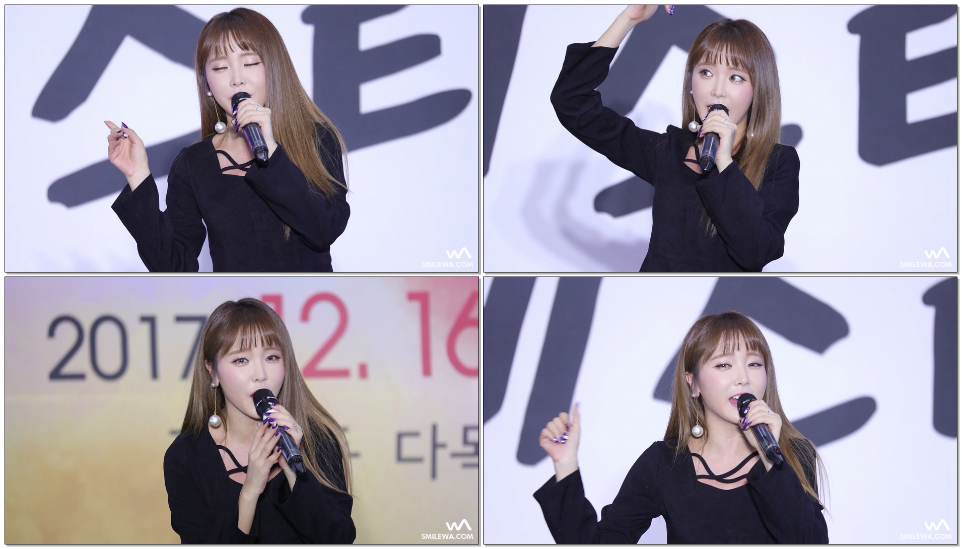 171216 홍진영 '내 나이가 어때서' 4K 직캠 @3세대 공감 페스티벌 4K Fancam by -wA-