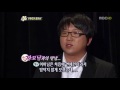[무한도전 빅뱅 특집]정형돈 도핑 테스트 + 지드래곤 패션지적 2탄