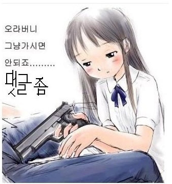 누구게예뻐여~